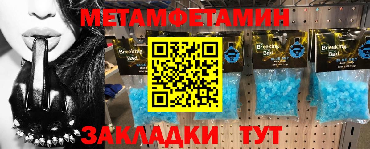 Люберцы  АМФЕТАМИН  Вход с VPN  АМФ VHQ 
