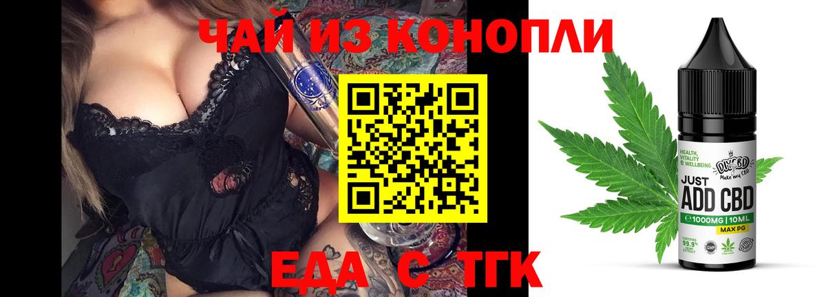Люберцы  Canna-Cookies конопля  Вход с VPN 