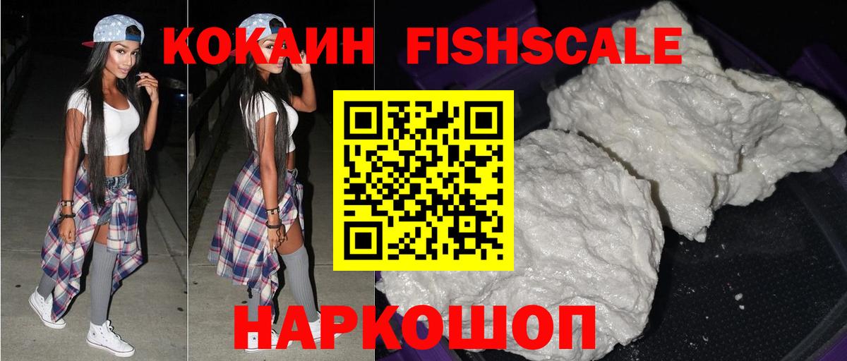 КОКАИН 98%  Вход с VPN  Cocaine  COCAIN Перу  Люберцы 