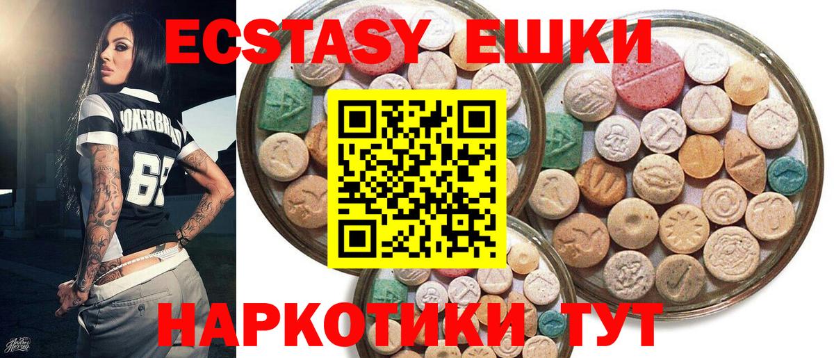 Ecstasy Philipp Plein Люберцы