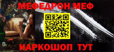 бошки Жуковский