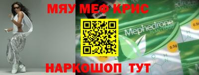 бошки Жуковский