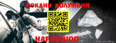 бошки Жуковский