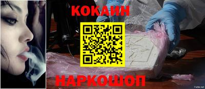 бошки Жуковский