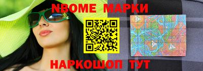 бошки Жуковский