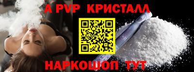 гидропоника Заводоуковск