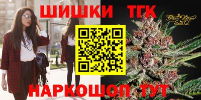 бошки Жуковский