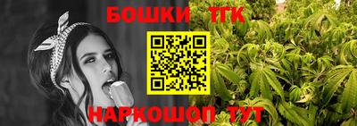 бошки Жуковский