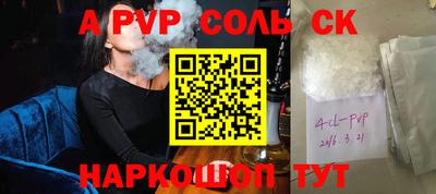 бошки Жуковский