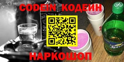 бошки Жуковский
