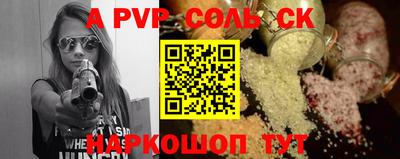 дживик Заволжье