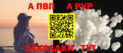 дживик Заволжье