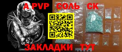 гидропоника Заводоуковск