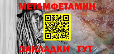 гидропоника Заводоуковск