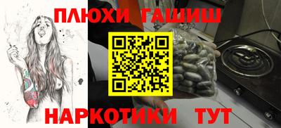 дживик Заволжье