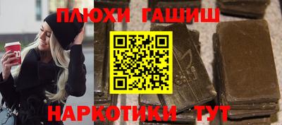 дживик Заволжье