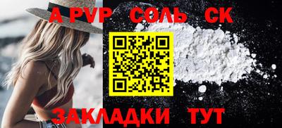 гидропоника Заводоуковск