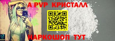 бошки Жуковский