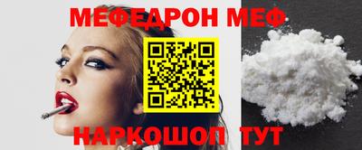 бошки Жуковский