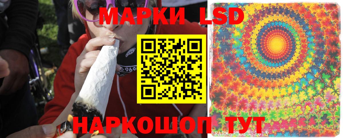 Лсд 25 экстази ecstasy Люберцы