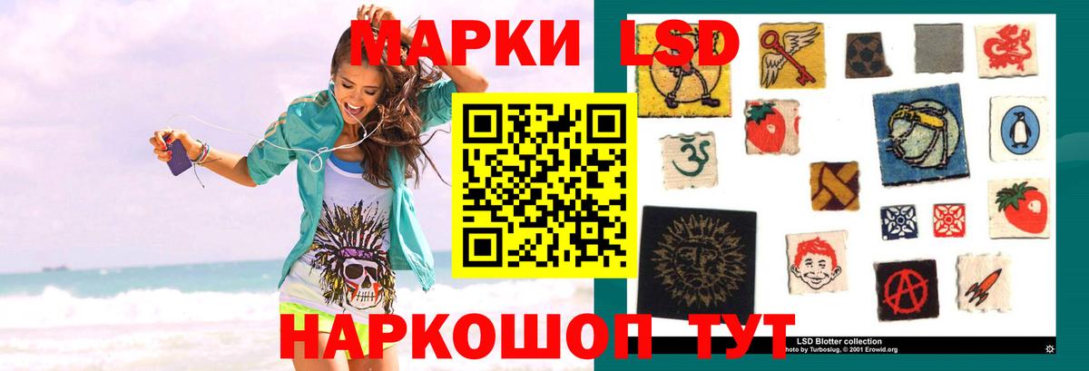ЛСД экстази кислота  ЛСД экстази  Вход с VPN  Люберцы  ЛСД экстази кислота 