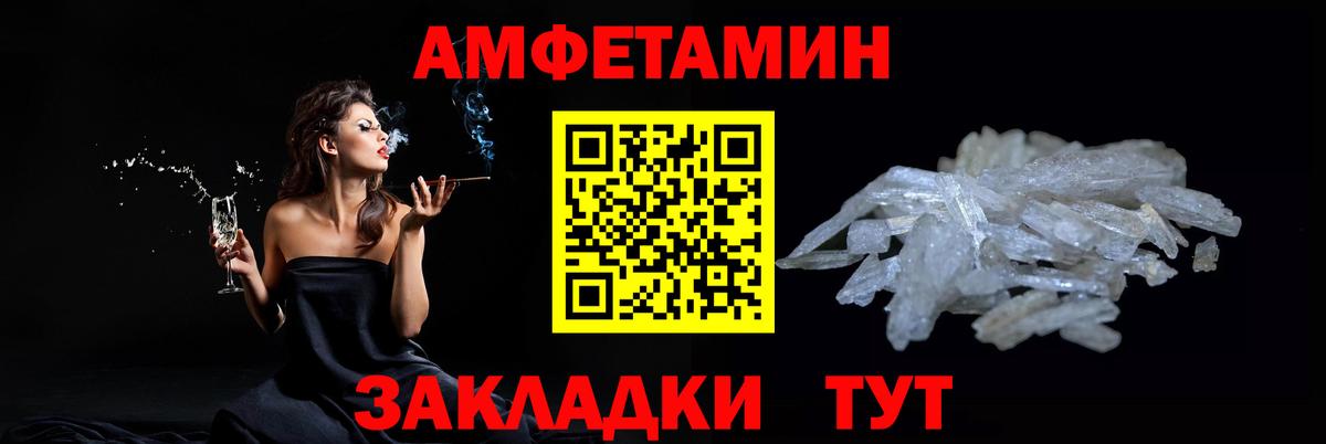 Первитин пудра Люберцы