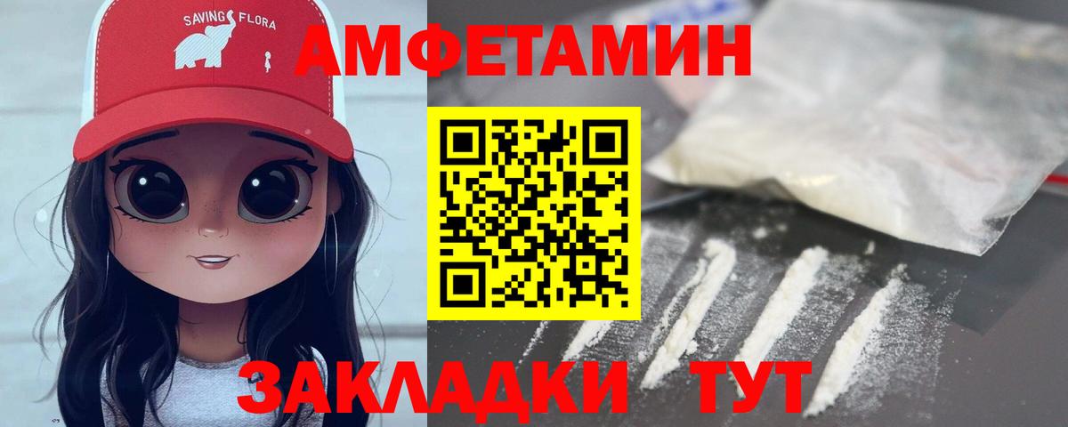 Первитин пудра  Вход с VPN  Метамфетамин  Люберцы 