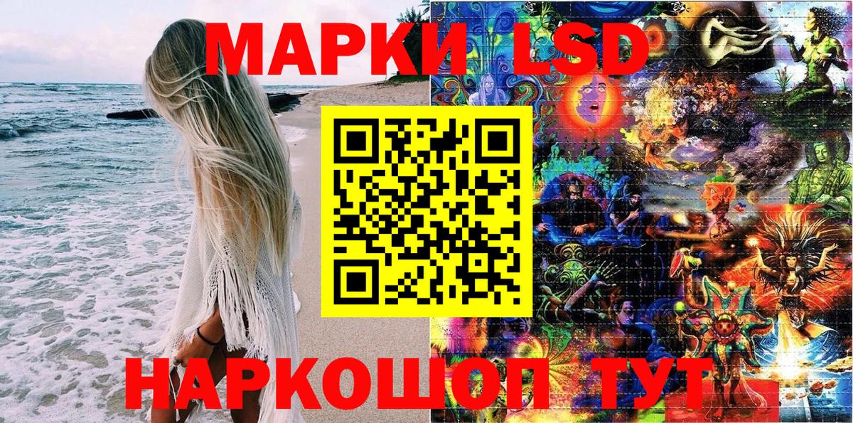 Марки NBOMe 1,5мг  Вход с VPN  Люберцы 