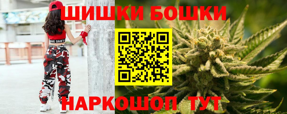 Люберцы  Бошки марихуана конопля  Вход с VPN  Бошки марихуана планчик 